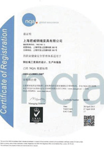 ISO 140012004環(huán)境認(rèn)證證書(shū)